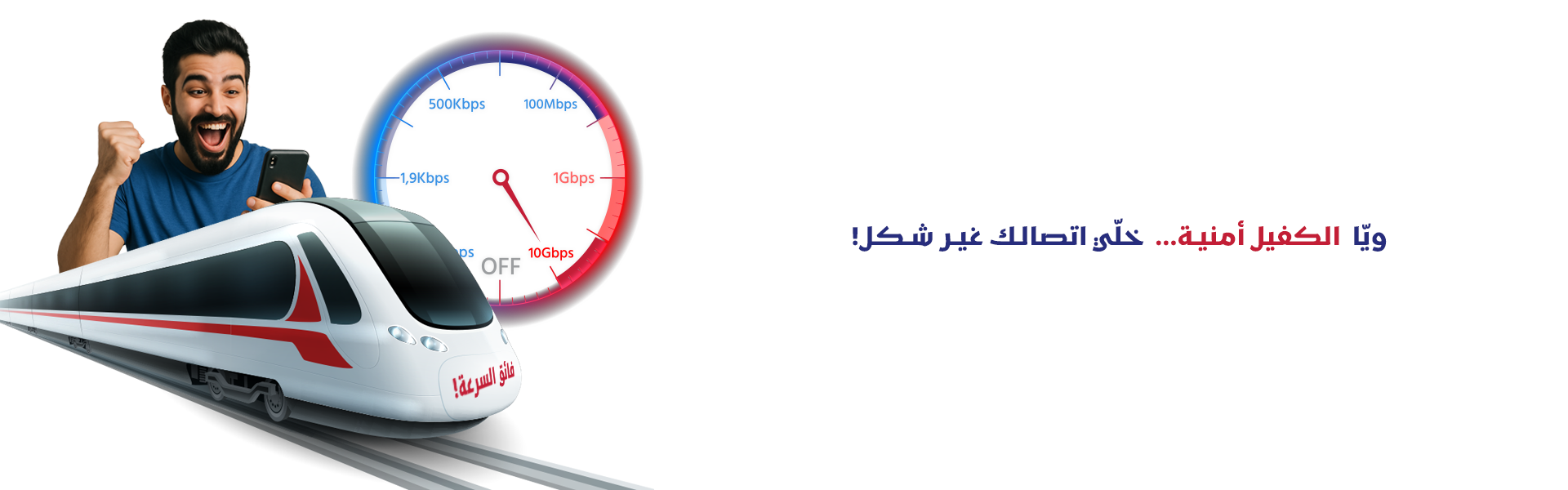omnia wesite (6)